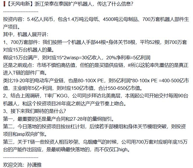 2025.12.10 机器人机器人机器人