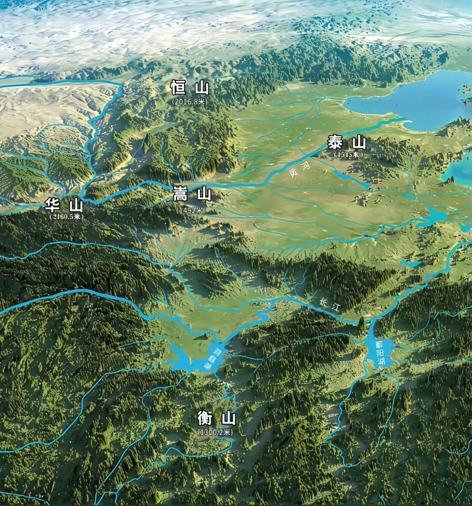 泰山为啥五岳之首