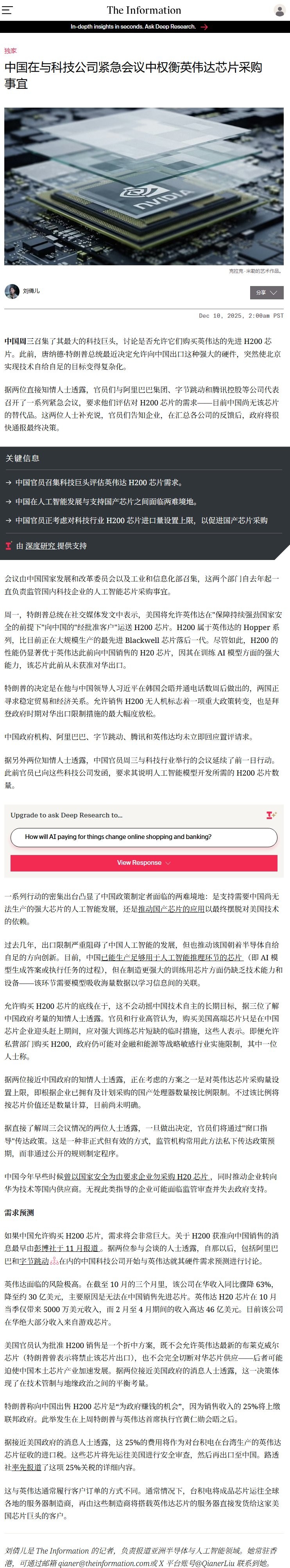 2025.12.11 暂时没什么方向，可能继续机器人