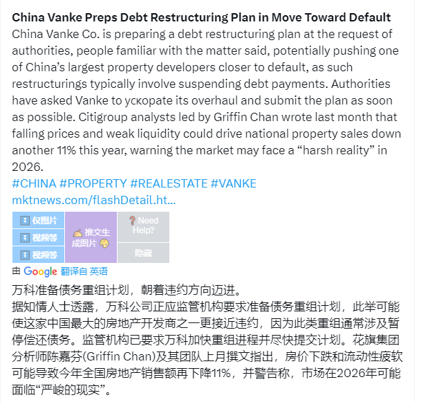 2026.1.10 周末复盘一周