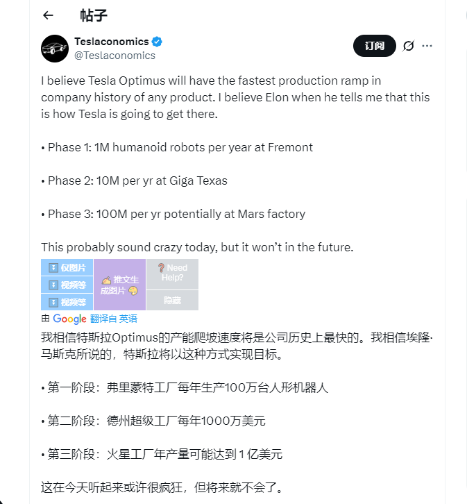 2026.1.2 元旦消息，机器人