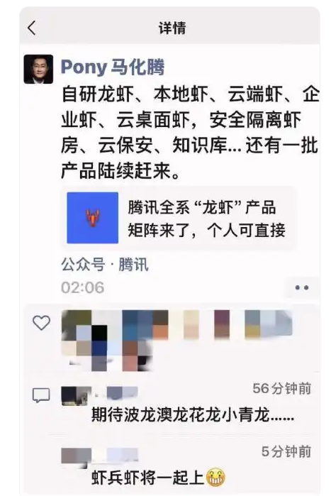 2026.3.11 清了稀土